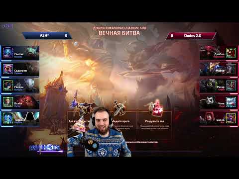 Видео: BOOM Tournament 2.0 🏆 СНГ HotS Турнир. 🏆 [HotS 2023]