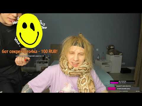 Видео: ПЛОХОЙ ПАРЕНЬ БУХОЙ ЧУТЬ НЕ СКАЗАЛ ЗАПРЕТКУ
