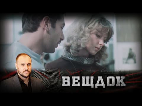 Видео: ОНИ УШЛИ ИЗ ЖИЗНИ ПОХОЖИМ ОБРАЗОМ: СИЛЬНЫЙ УДАР ПО УШАМ ОБОРВАЛ ИХ СУЩЕСТВОВАНИЕ | ВЕЩДОК