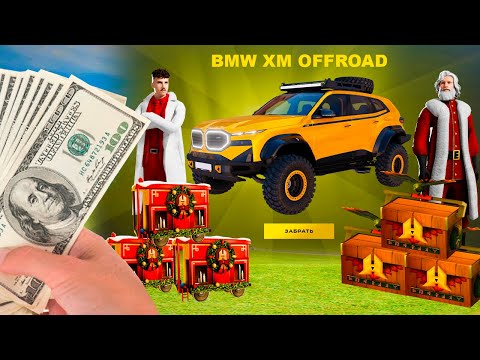 Видео: ЗАДОНАТИЛ 80,000 НА КЕЙСЫ - ВЫБИЛ ЗОЛОТОЕ в GTA RADMIR RP