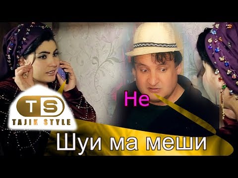 Видео: Гр - Махфилоро - Мачбури мегирима Занут мешам  2020