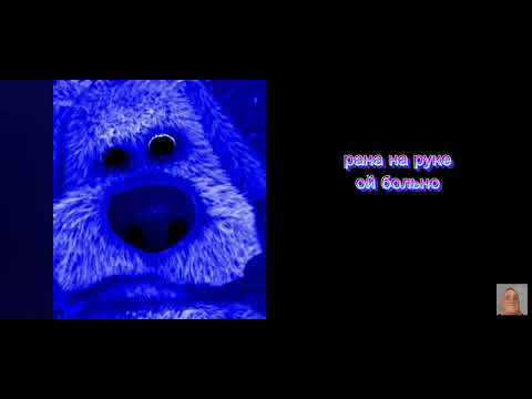 Видео: (у тебя есть) грустные лица Бена