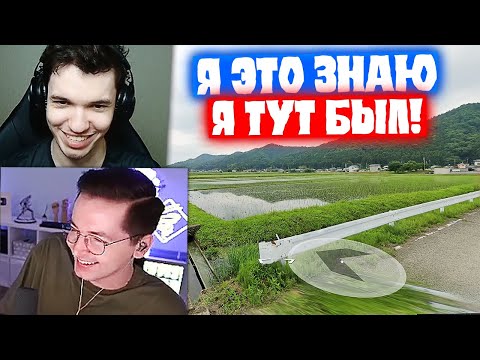 Видео: РЕКРЕНТ ИГРАЕТ В GEOGUESSR с РЕЛАКСОМ | Нарезка со стрима Рекрента #112