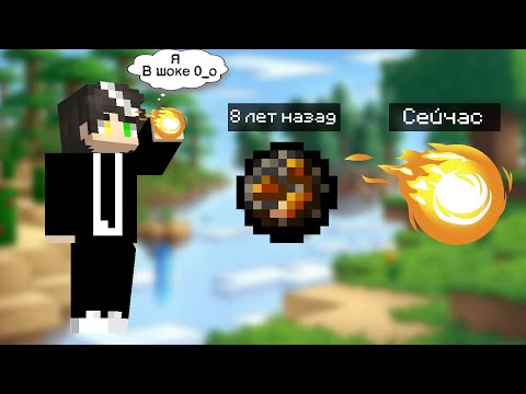 Видео: СТАРЫЕ АДСКИЕ МОБЫ. МАЙНКРАФТ НО ВЕРСИИ НЕ ПЕРЕСТАЮТ МЕНЯТСЯ! #rek #minecraft #рекомендации