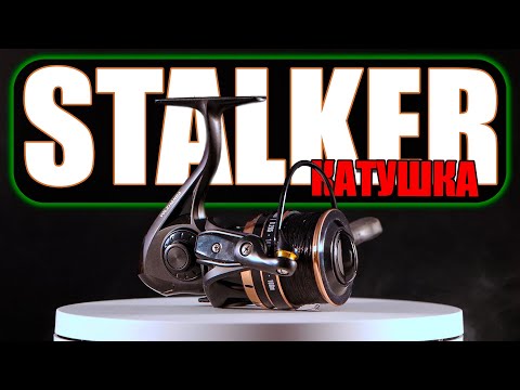 Видео: Катушка STALKER. Разбираем и смотрим, что внутри.