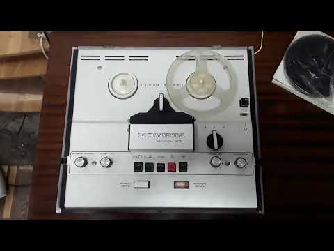 Видео: магнитофон катушечный комета 209 . первый запуск после простоя