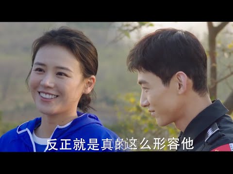 Видео: Услышав, как его «жена» хвалит его за красоту, уголки губ Син Келей приподнялись!🍑