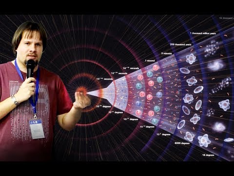 Видео: Современная астрофизика (часть 1)