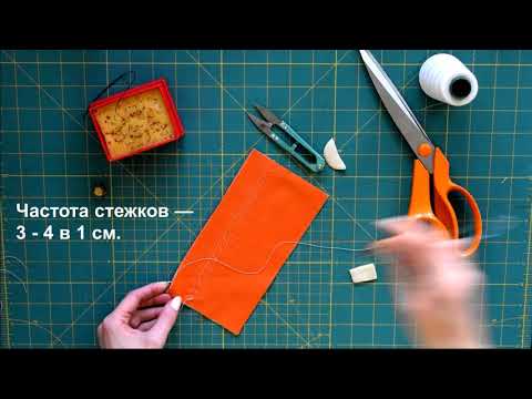 Видео: Ручные стежки и строчки