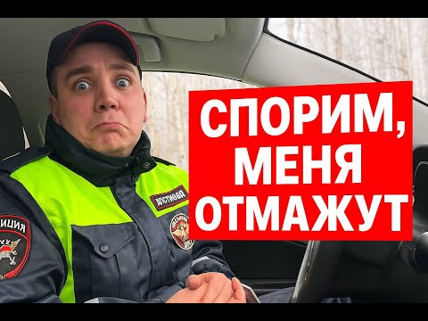 Видео: ВОТ ИЗ-ЗА ТАКИХ НЕНАВИДЯТ И ПРЕЗИРАЮТ ПОЛИЦИЮ: БЕСПРЕДЕЛ ИНСПЕКТОРА ВАСИЛЬЕВА