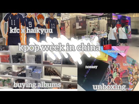 Видео: 💌vlog: kpop неделя в китае, распаковка twice fancy, twicetagram, stray kids noeasy, haikyuu x kfc