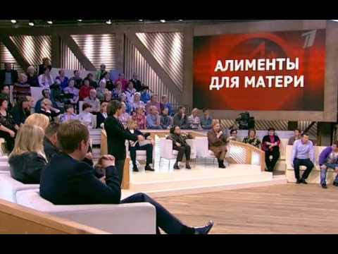 Видео: Алименты для матери