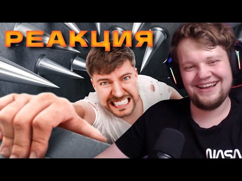 Видео: Вангоу смотрит Самая Опасная Ловушка в Мире!