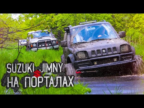 Видео: 50 см клиренса не спасло никого! Япония умылась черноземом!