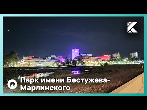 Видео: Панорамные лифты Schindler 5400 2012 г. @ Парк имени Бестужева-Марлинского (г. Адлер)