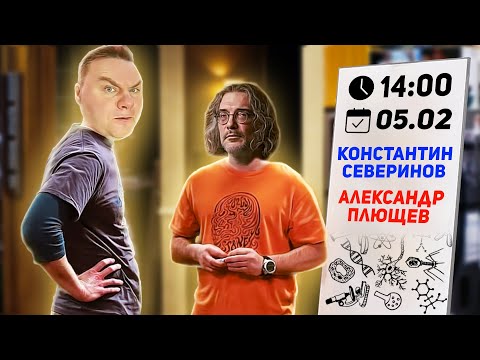 Видео: Константин Северинов. Q&A к лекциям "Как клонируют ДНК - кошмар борцов с ГМО". Часть 2