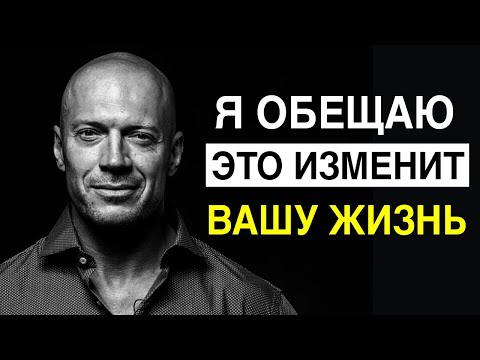 Видео: Денис Семенихин | Пойми ЭТО и Вся Твоя Жизнь Изменится