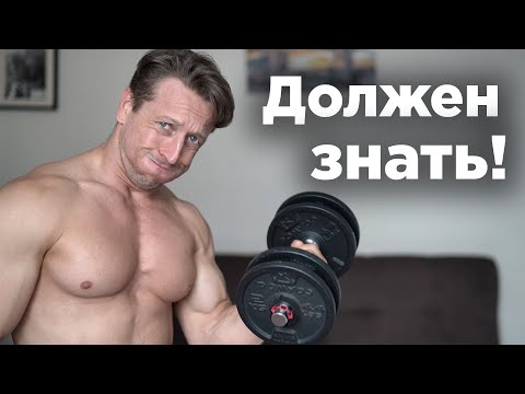 Видео: О чём НЕ говорят! ГЕМОРРОЙ.