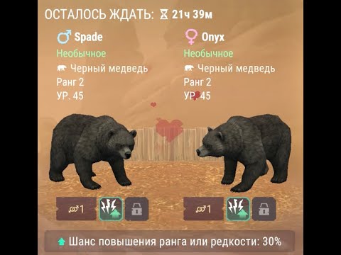 Видео: Westland Survival разведение питомцев важная часть игры