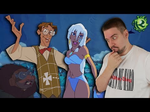 Видео: САМЫЙ НЕДООЦЕНЕННЫЙ ФИЛЬМ ДИСНЕЯ