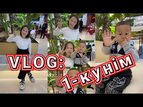 Видео: VLOG:/1-КУНІМ ОТБАСЫММЕН❤️🙌🏻👶🏻🤗😘👍🏻😍🎂📅 #blogger #vlog 