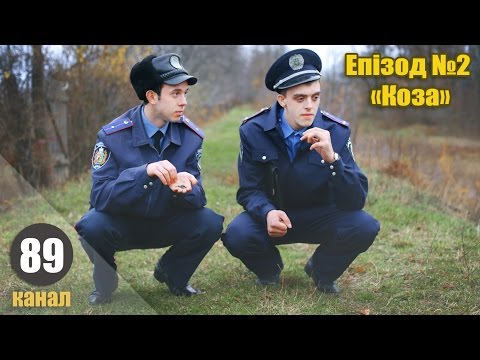 Видео: 89 канал, епізод №2