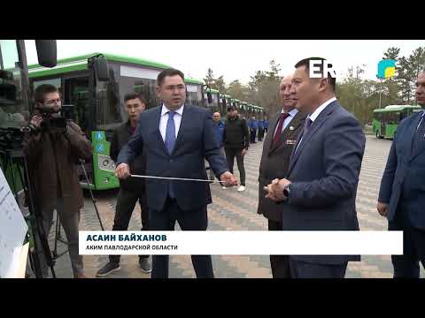 Видео: 30 новых автобусов