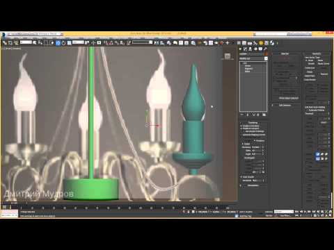 Видео: Люстра 3d max ⋆ Как сделать простую люстру в 3d max