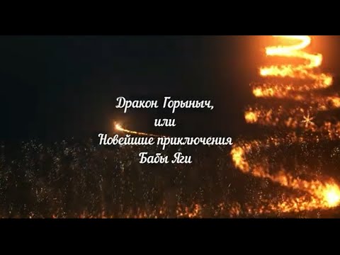 Видео: Творческий коллектив Горнобалыклейского СДК. Волгоградская обл.