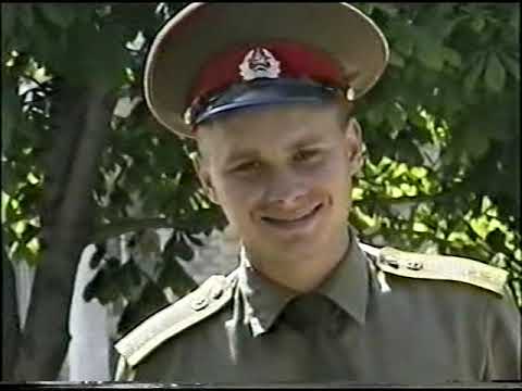 Видео: 9 мая 1995 г. (продолжение)