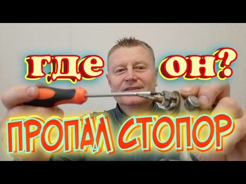 Видео: ремонт катушки.стопор обратного хода.ты с...ка где???смотри видио и повторяй,это легко
