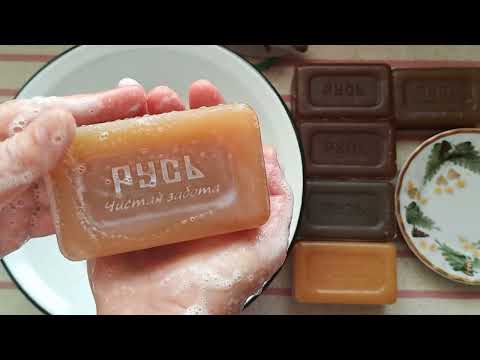 Видео: Светлое хозяйственное мыло Русь ЭФКО