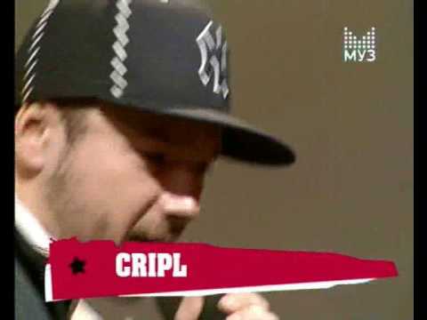 Видео: Крипл - Битва за Респект