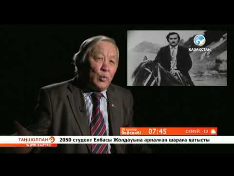 Видео: Жұматай Жақыпбаевтың «Қағанаты»