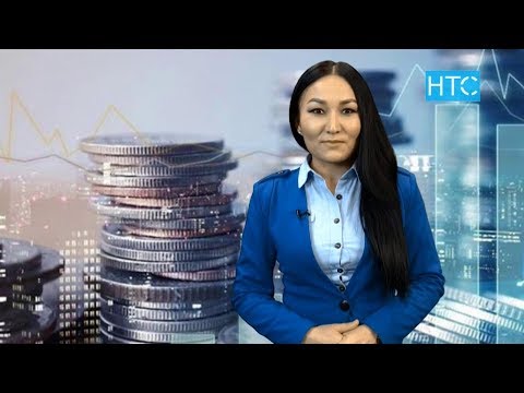 Видео: Финансылык жактан сабаттуусузбу? /  Fincaбат #3 / НТС / Кыргызстан