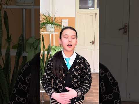 Видео: «Менің жүрегімнің мектебі” атты монолог жанрындағы видеоролигім!