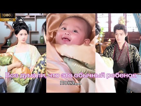 Видео: Все думали, что это обычный ребенок, пока....