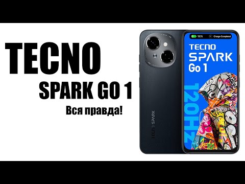 Видео: Tecno Spark Go 1 Стоит ли покупать?