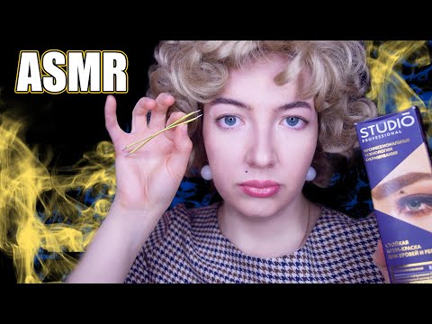 Видео: АСМР УЖАСНЫЙ БРОВИСТ или Клавдия в ТРЕШ САЛОНЕ 🤪 | Ролевая игра | ASMR roleplay