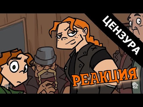 Видео: Metal family Сезон 1 Серия 8 | РЕАКЦИЯ НА METAL FAMILY