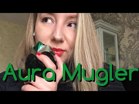 Видео: Моя Аура 💚Полный обзор на Aura Mugler edp