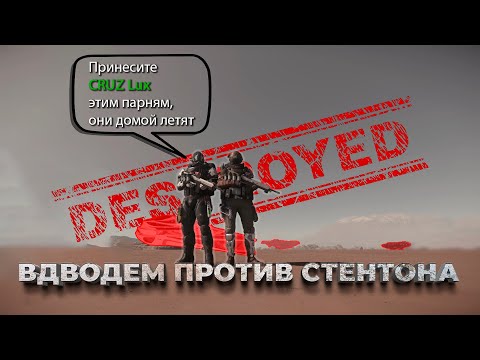 Видео: Star Citizen PvP в меньшинстве на Hathor