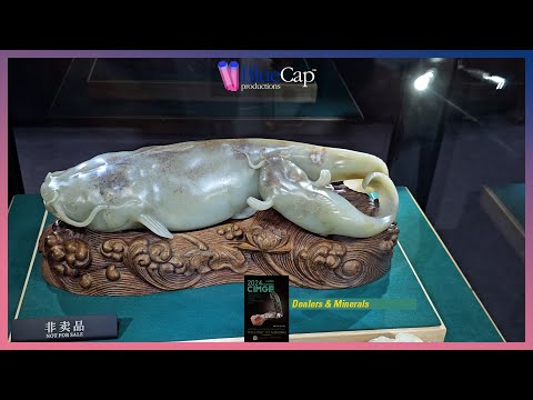 Видео: 57 из 63 — Торговец резным нефритом на выставке в Нанкине 2024 года