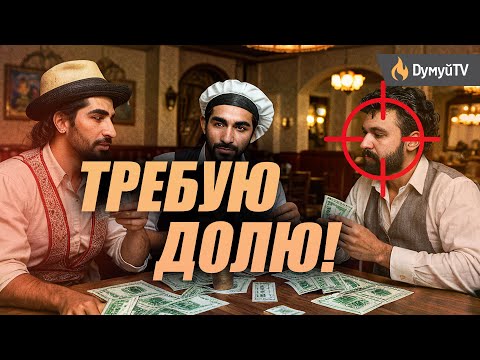 Видео: Банда Люберецких трансов