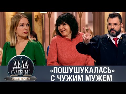 Видео: Дела судебные с Дмитрием Агрисом. Деньги верните! Эфир от 11.10.23