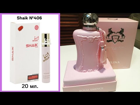 Видео: Shaik-406 Аналог на Perfums de Marly Delina Мой личный отзыв Аналоговая парфюмерия🌹🌹🌹🌹🌹