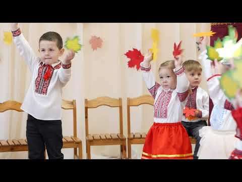 Видео: Відео свята осені у садочку молодша група 2021
