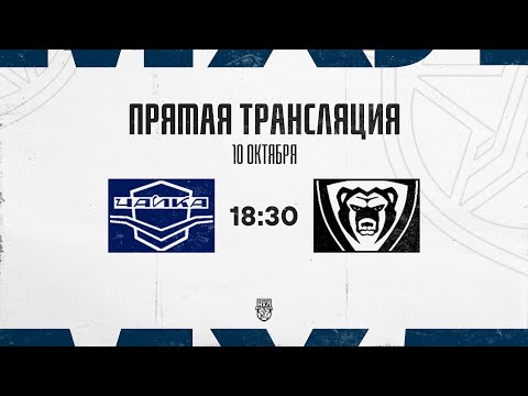 Видео: 10.10.2025. «Чайка» – МХК «Молот» | (OLIMPBET МХЛ 25/26) – Прямая трансляция
