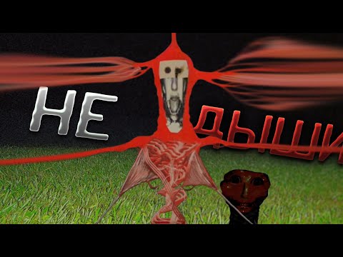 Видео: НЕ ДЫШИ ИЛИ ОНО УСЛЫШИТ + ТикТок (обзор Doctor Nowhere 2)