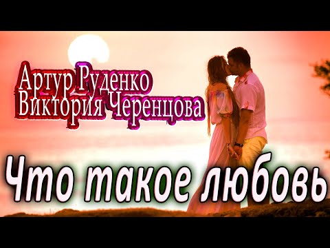 Видео: Нереально красивая песня!💕